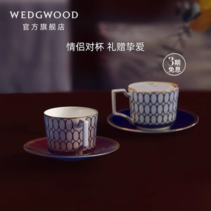 【会员日】WEDGWOOD金粉年华2杯2碟骨瓷咖啡杯子精致英式茶具