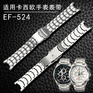 适用卡西欧5051 EF-524D-7A手表表带EF-524SP-1A钢带凹口表链22mm