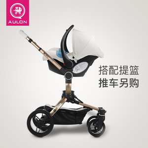 奥云龙159推车婴儿提篮式安全座椅新生儿汽车座椅宝宝摇篮睡篮