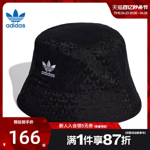 adidas阿迪达斯三叶草夏季女子运动休闲渔夫帽帽子法雅IT7352