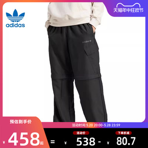 adidas阿迪达斯三叶草春季男子运动休闲长裤裤子法雅官方JD9580