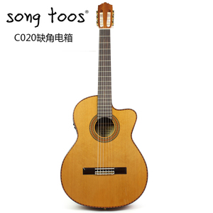 SONG TOOS 桑托斯C020CE 缺角红松实木单板电箱拾音器古典吉他