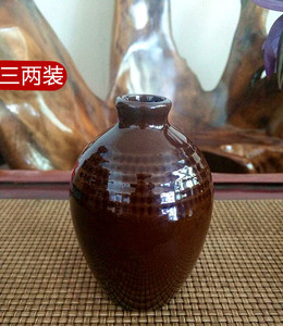 宜兴陶瓷3两装小酒瓶紫砂陶罐土陶酒坛装散具酒红白黄酒包装