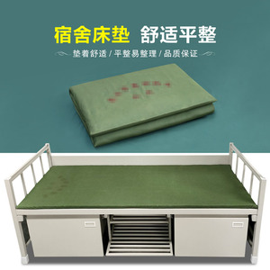 宿舍床垫正品军绿色防潮热熔棉硬垫子上下床铺单人0.9M米棉床垫子