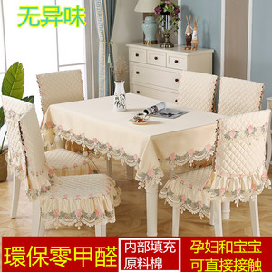 餐桌布椅套椅垫套装欧式餐椅凳子套罩长方形简约现代家用圆桌布