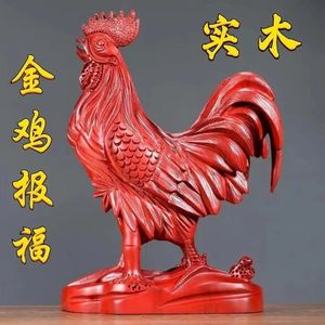 红花梨木雕鸡摆件根雕大公鸡十二生肖实木质雕刻家居装饰品工艺品