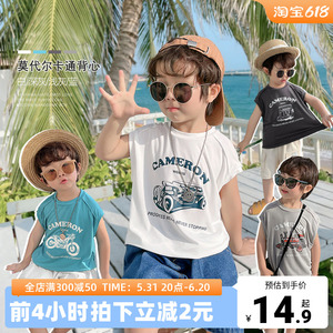 男童莫代尔背心t恤夏装夏款小童婴儿童装洋气上衣薄款潮夏季X3212