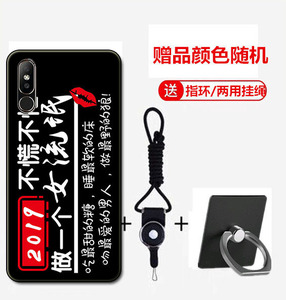 适用于6.3寸唯掌X21刘海屏手机壳HOLDS x21防摔保护软套男女定制