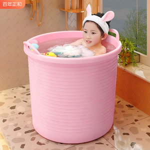 大儿童洗澡桶浴桶可坐小孩游泳桶婴儿宝宝泡澡桶浴缸家用洗澡盆