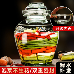 四川玻璃泡菜坛子腌咸菜密封罐子家用罐厨房腌菜酸菜缸玻璃瓶中式