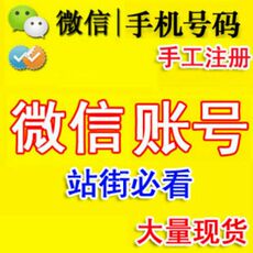 淘客小号助力电商推广新趋势