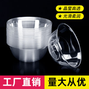 喇叭花300ml一次性塑料水晶碗透明甜品汤碗火锅餐具套装碗筷味碟