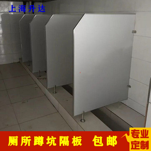 厕所大便槽隔断板男卫生间防潮板L型T型简易洗手间蹲位蹲坑挡板