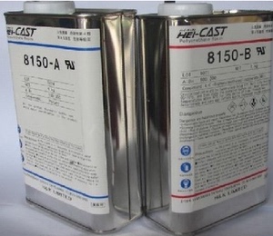 ABS 树脂 日本Hei-cast8150 复模树脂 ABS材料 HABS树脂