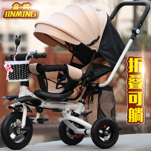 1-2-3-4-5岁儿童三轮车可坐可趟幼儿手推车小童宝宝小车子可骑转