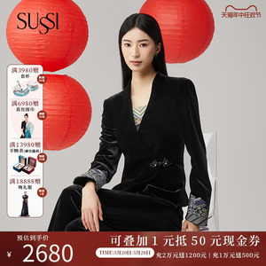 SUSSI/古色24春夏商场同款黑色新中式高级感丝绒刺绣西装外套女
