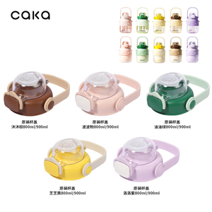 CAKA茶卡专用大肚保温杯塑料杯配件杯盖        大肚杯杯盖