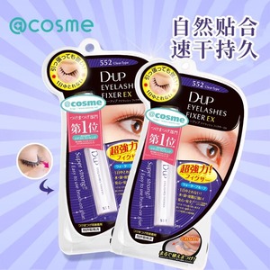 日本进口DUP假睫毛胶水2件装定型霜双眼皮透明持久温和不刺激速干