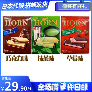 明治巧克力网红 明治巧克力网红品牌 价格 阿里巴巴 明治巧克力网红 明治巧克力网红品牌 价格 阿里巴巴
