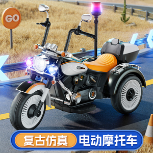 儿童电动摩托车男女孩玩具车可坐人充电小警车宝宝双驱三轮车童车