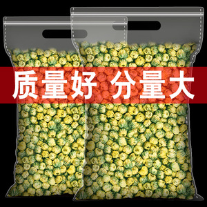 菊花茶非特级金银胎菊杭白菊官方旗舰正品一斤散装散称菊花枸杞茶