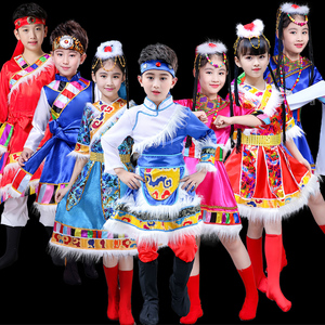 六一少数民族服装儿童藏族舞蹈演出服女童水袖蒙古族表演服饰男童