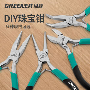 绿林尖嘴钳迷你斜圆嘴饰品珠宝钳DIY绕线串珠工具手工用尖嘴钳子