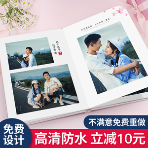 照片相册 淘宝拼多多热销照片相册货源拿货 阿里巴巴货源 照片相册 淘宝拼多多热销照片相册货源拿货 阿里巴巴货源