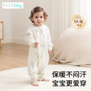 ELLE BABY法国婴儿睡袋春秋四季通用薄夹棉宝宝加厚纯棉分腿儿童