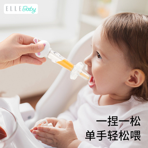 ELLEBABY喂药神器婴儿防呛喂药器宝宝婴幼儿童喂奶滴管式喂水喝药