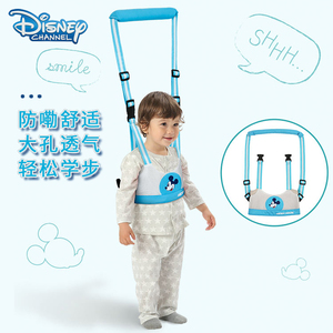 迪士尼学步带护腰型防摔神器简易款婴儿学走路宝宝牵引绳四季通用