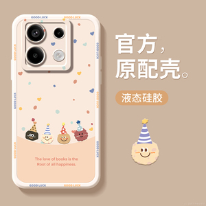 格子适用于红米note13Pro手机壳新款红米note12turbo女款note13Pro+全包11tpro防摔1E硅胶NOTE10情侣9男Redmi