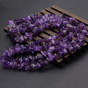 天然紫水晶带孔颗粒消磁净化碎石链手工滴胶DIY发财树材料包邮
