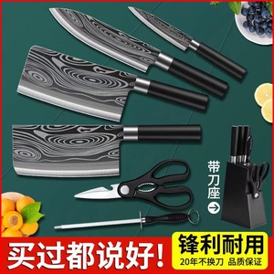 厨房菜刀升级锋利全钢刀具套装家用七件套切菜刀砍骨刀切肉刀水果