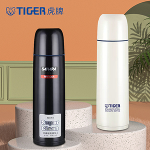 tiger虎牌保温杯大容量保冷杯带盖可喝水杯盖专柜款官方专卖