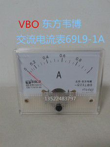 VBO东方韦博机械指针面板式交流电流电压表69L9-v-A  1A