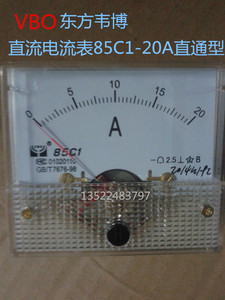 VBO东方韦博机械指针式面板表85C1-20A 直通