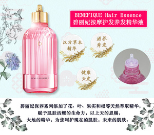 资生堂头皮美容液 资生堂头皮美容液品牌 价格 阿里巴巴