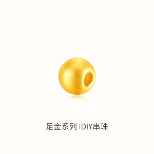 梦金园黄金转运珠迷你小金珠硬金足金磨砂圆珠DIY串珠手链项链