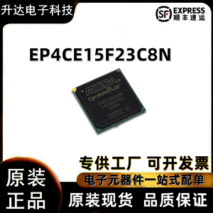 EP4CE15F23C8N可编程门阵列芯片 BGA484封装/嵌入式控制器 原装IC