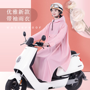 雨衣电动车女士长款全身防暴雨2021新款骑行电瓶摩托车带袖子雨披