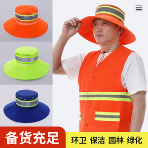 环卫工人帽子加大加宽帽檐物业保洁清洁工夏季网眼透气遮阳防晒帽