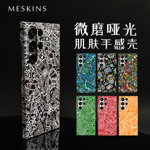 MESKINS适用三星s24Ultra/s23ulta/s22/s21/S24+/S20手机壳新款限定小众黑白灰彩涂鸦红绿黄青防摔磨砂肤感套