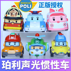 POLI正版珀利警长波力警车救援车套装儿童惯性玩具小汽车海利安巴
