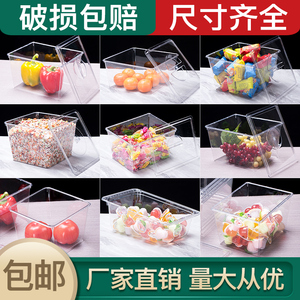超市食品展示盒散装零食收纳盒糖果干果盒高透明塑料盒带盖陈列盒