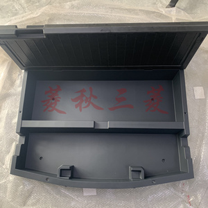 适用于广汽三菱欧蓝德后备箱储物盒2.0改高配后尾箱魔盒原装配件