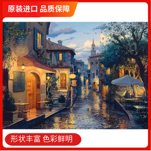 【多款现货】雨季中暮色黄昏SCHMIDT进口拼图玩具1000片lushpin