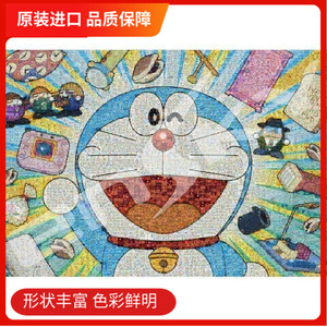 【现货】多啦A梦机器猫日本进口拼图原装正品哆1000片ensky