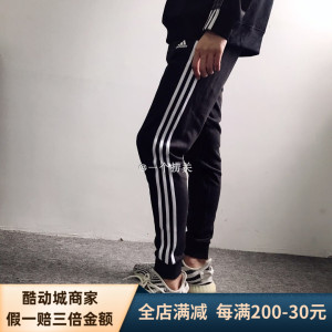 阿迪达斯Adidas 男女收脚束脚运动训练 yeezy 神裤 BP8742 S97113