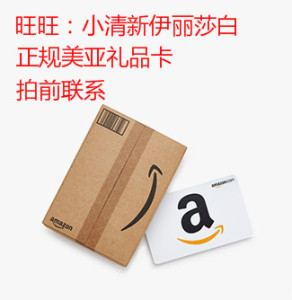 礼品卡新台币 淘宝拼多多热销礼品卡新台币货源拿货 阿里巴巴货源